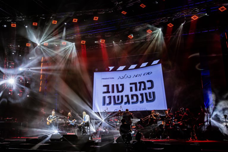 הופעות VJ Live 2